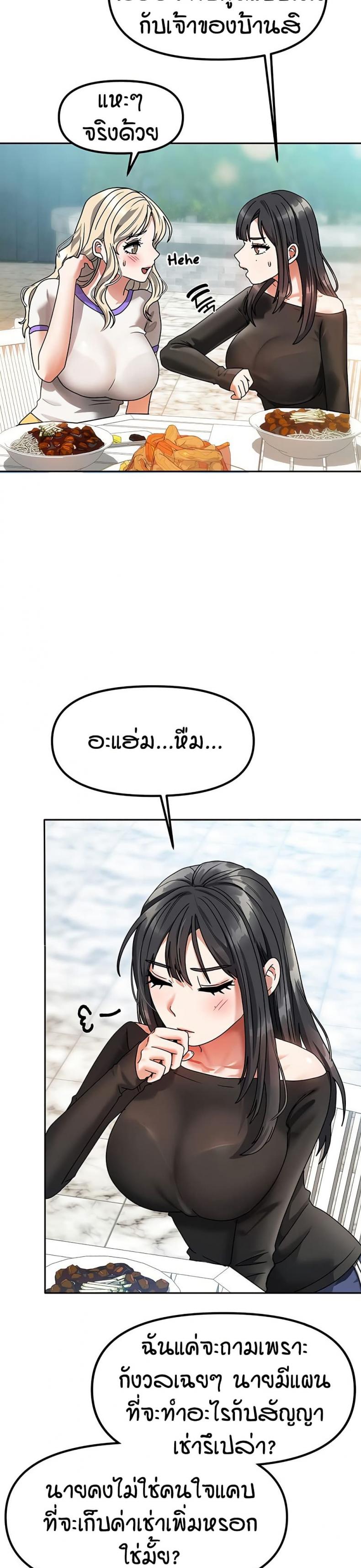 page-22