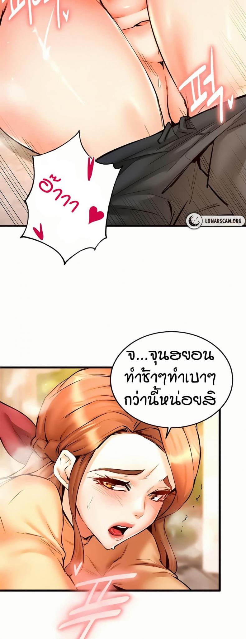 page-23