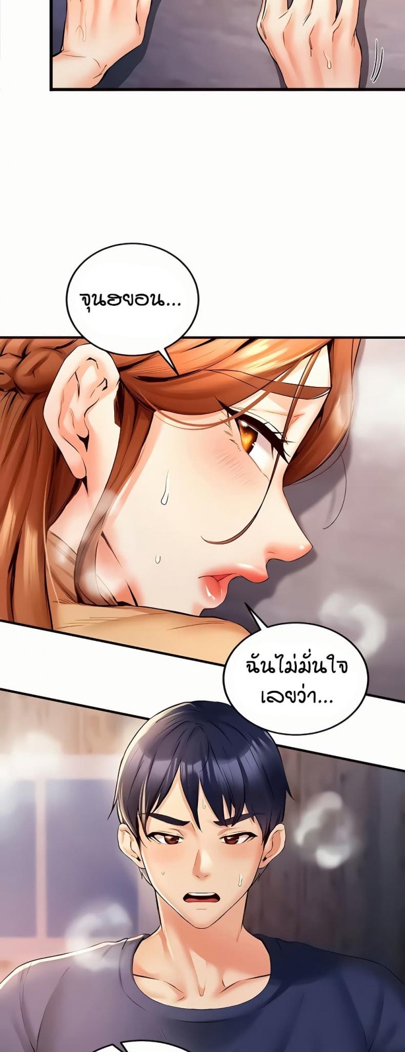 page-14