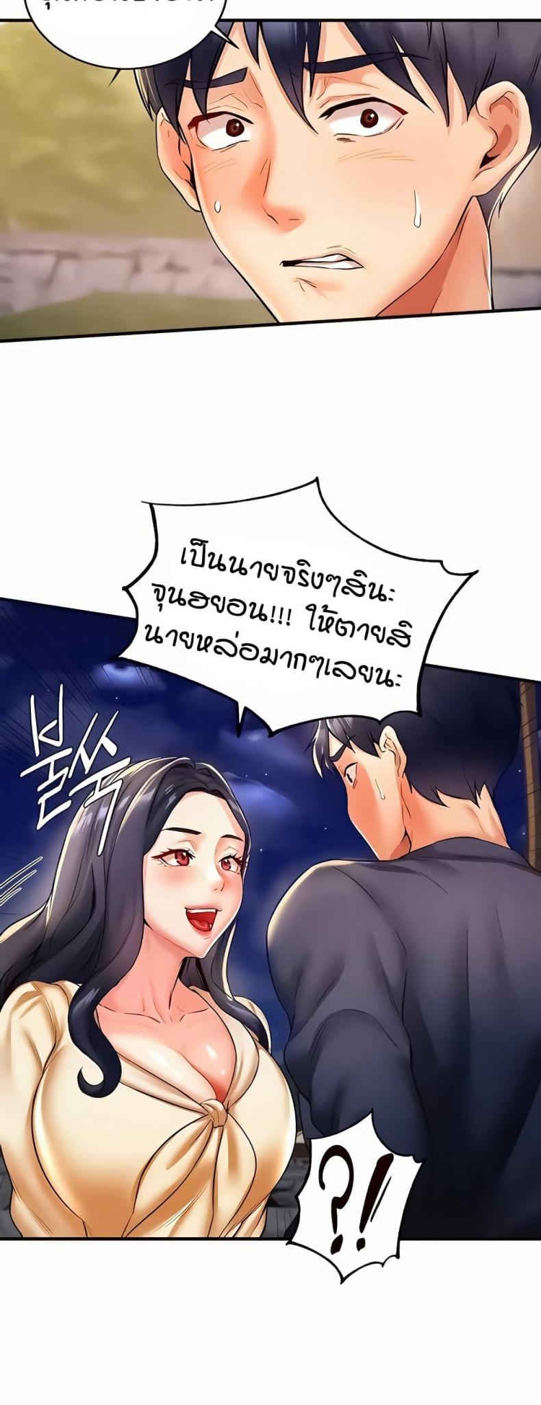 page-48