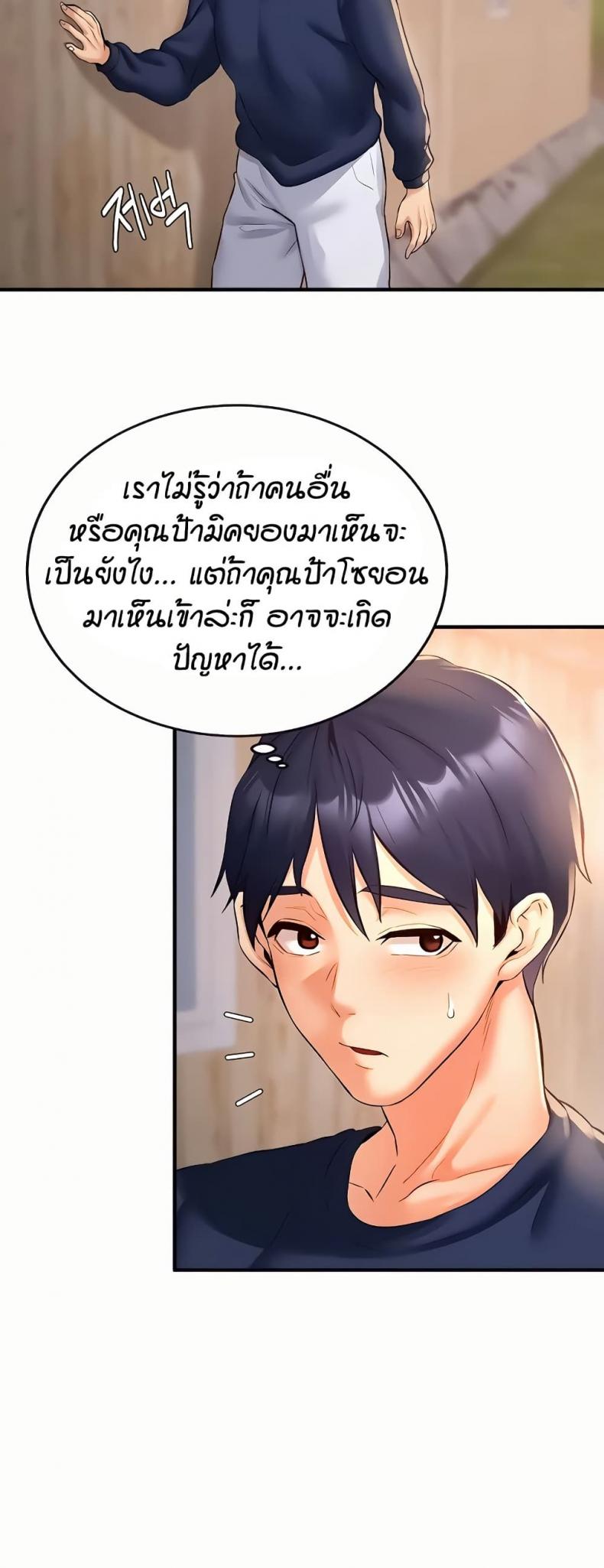 page-44
