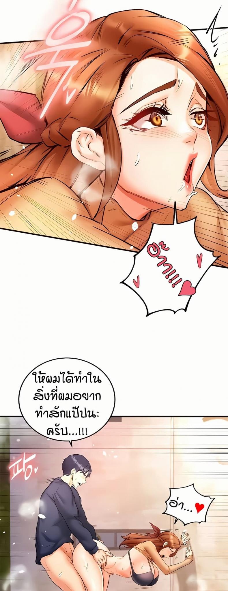 page-24
