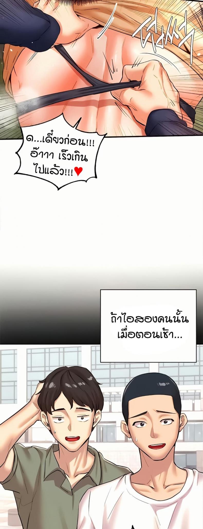page-29
