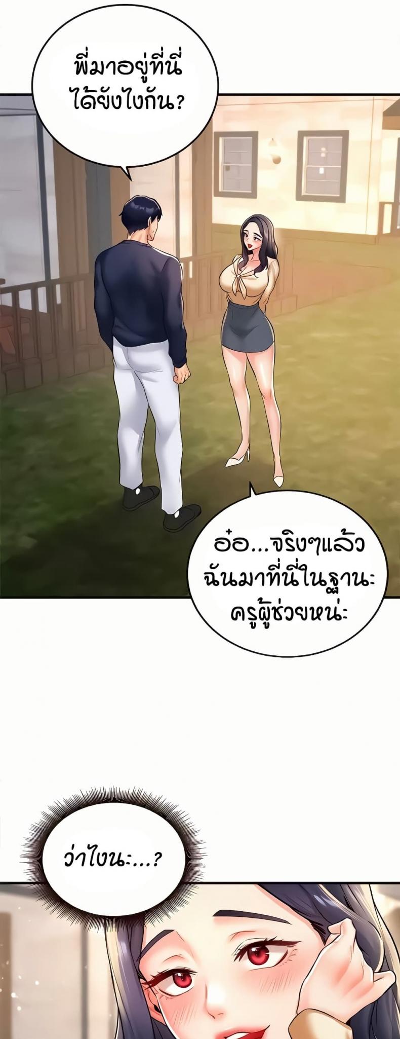 page-49