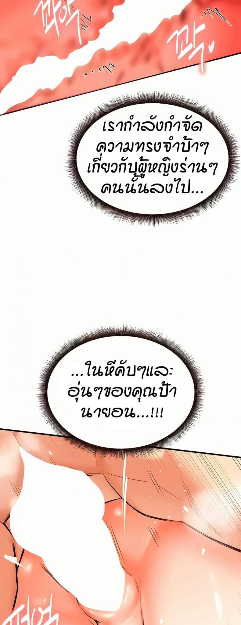 page-22
