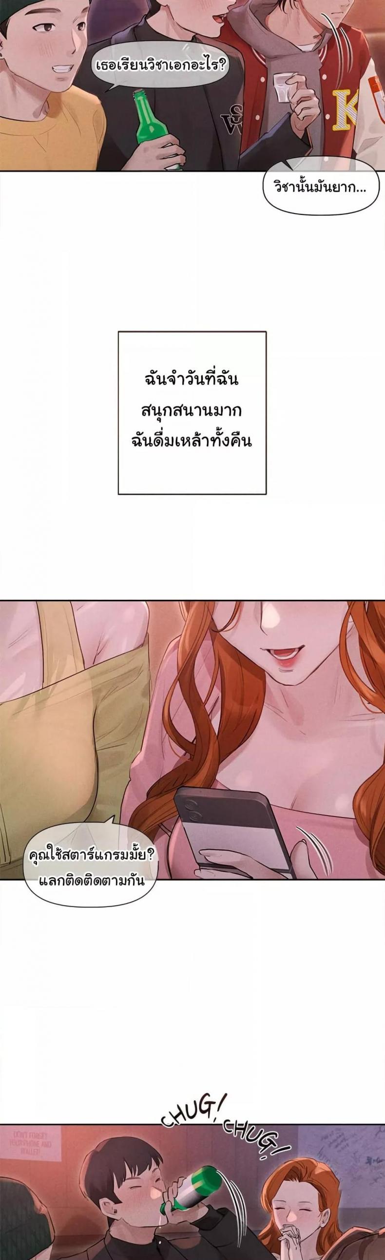page-26