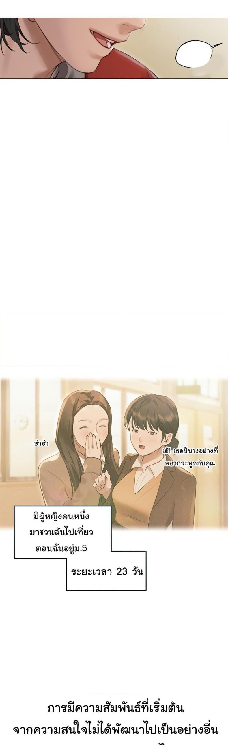 page-23