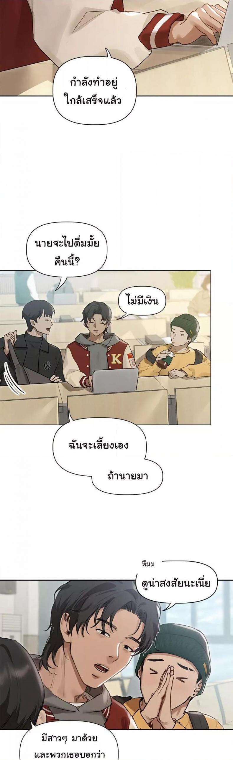 page-20