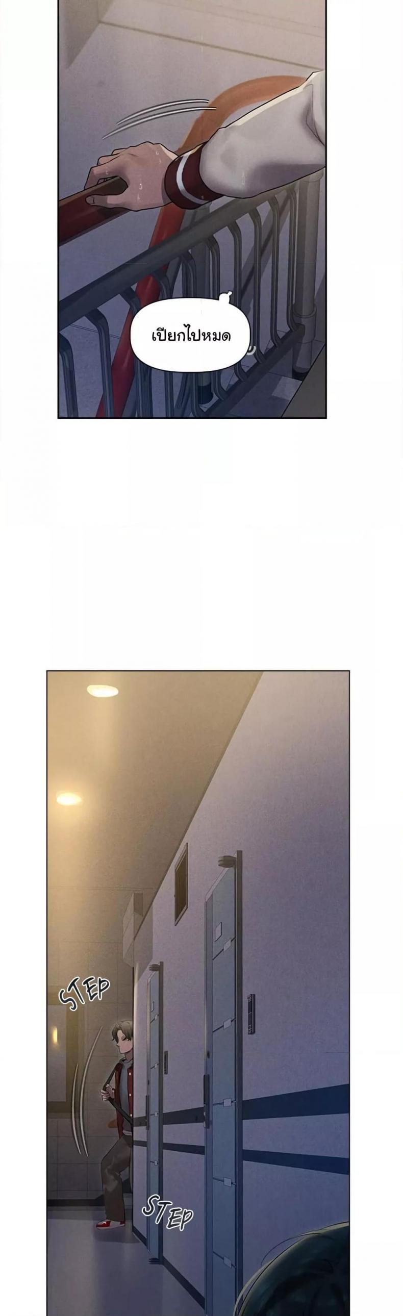 page-37