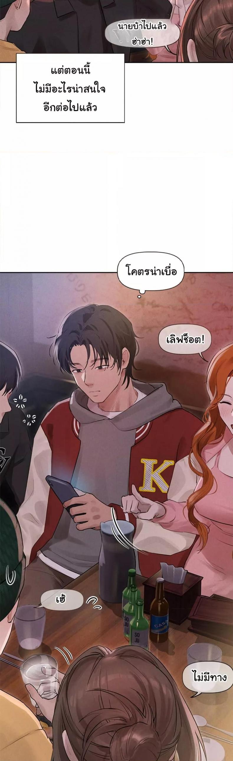page-27