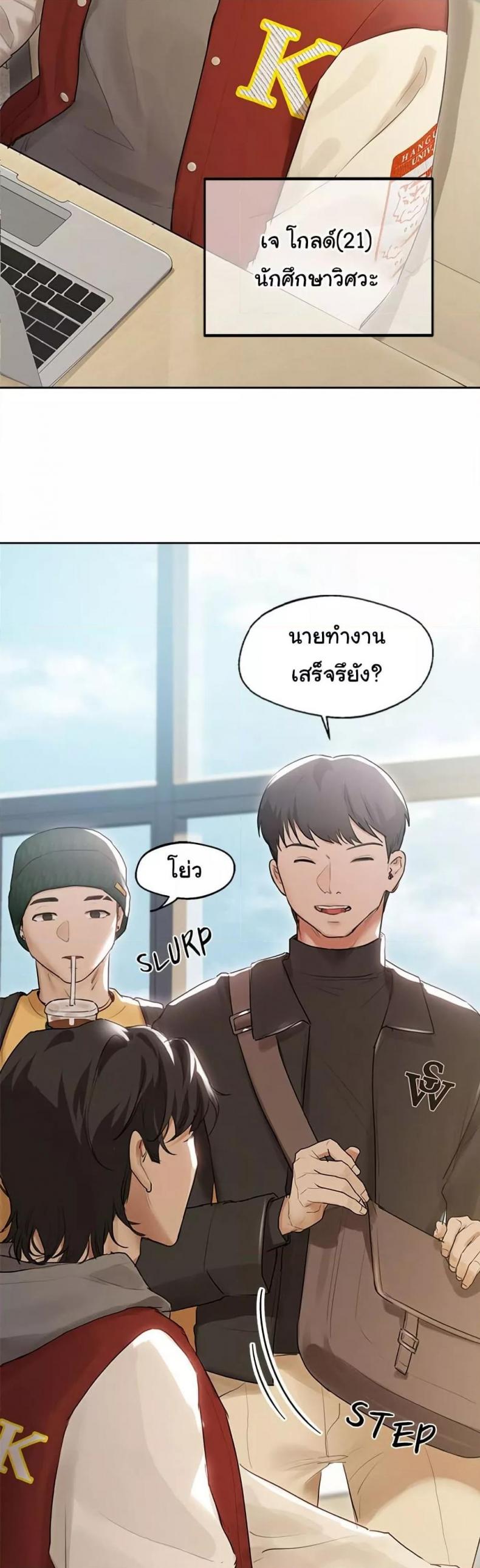 page-19