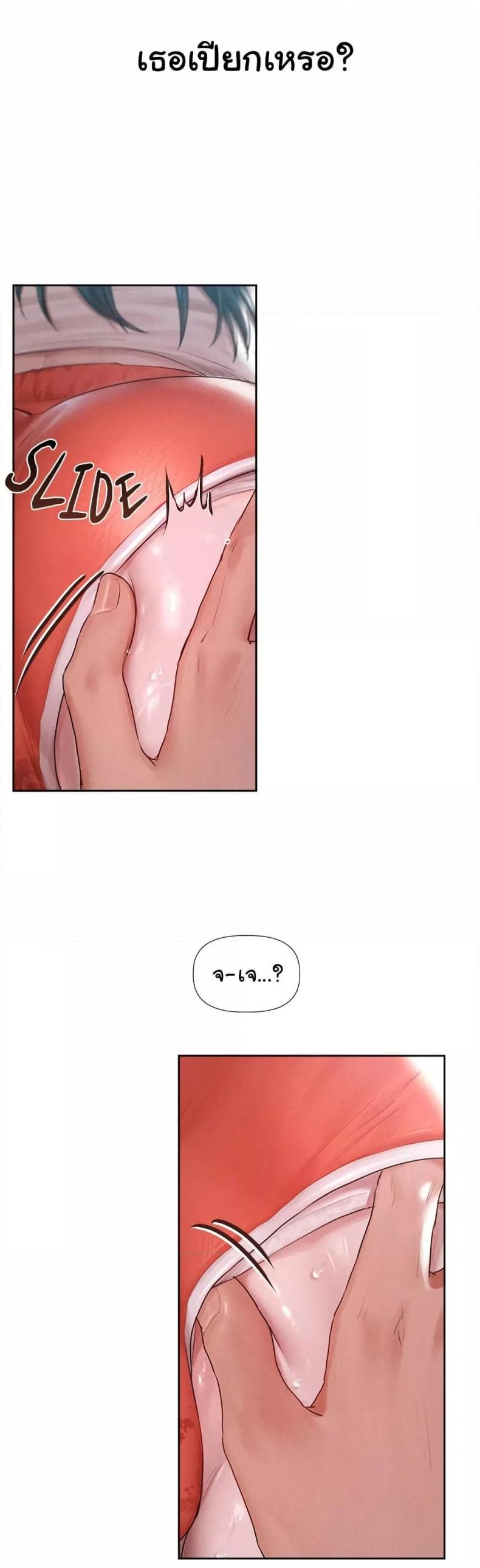 page-13
