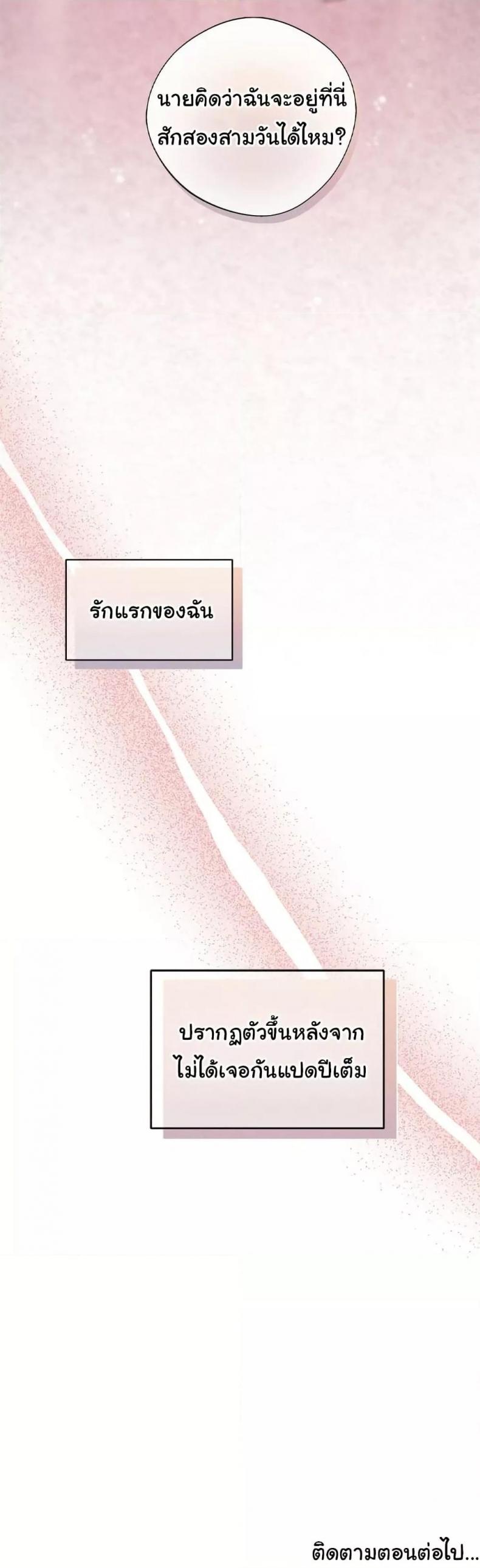 page-50