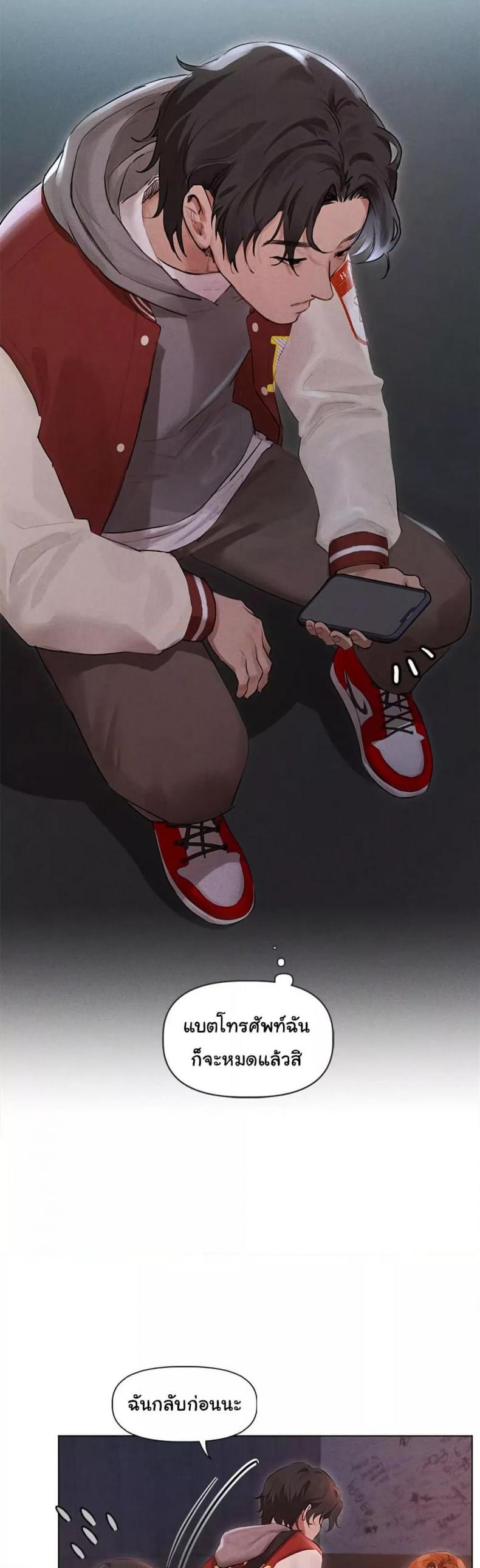 page-32
