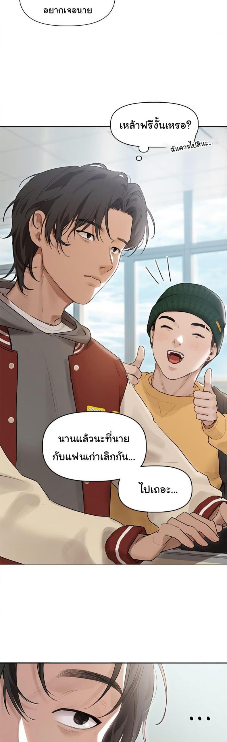 page-21