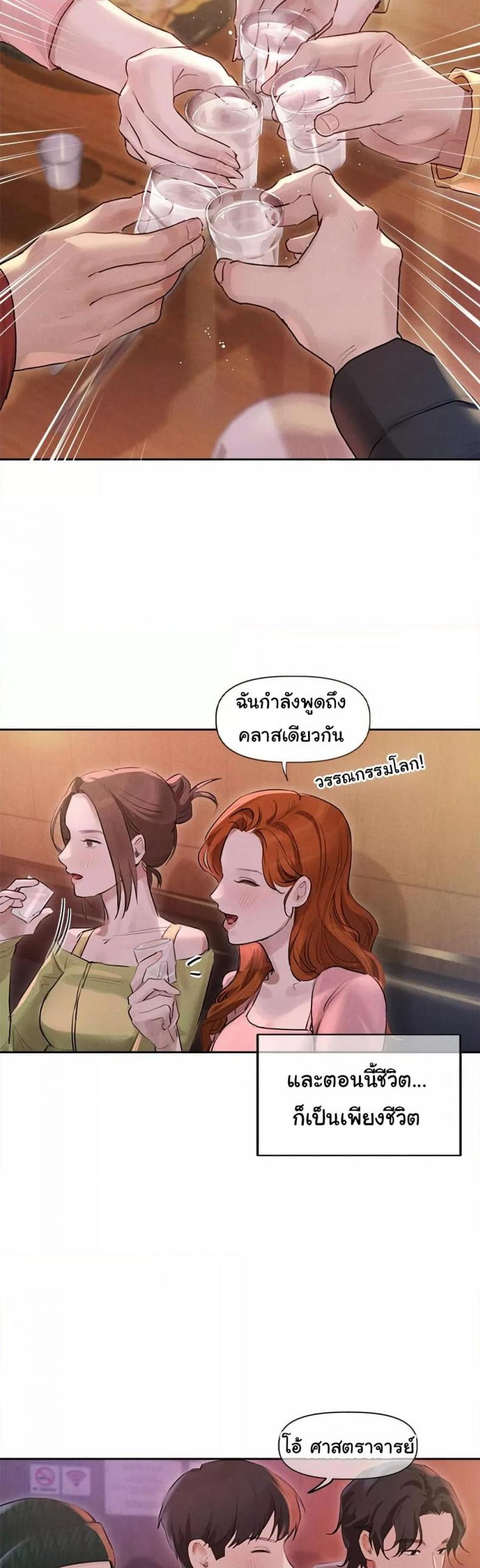 page-25