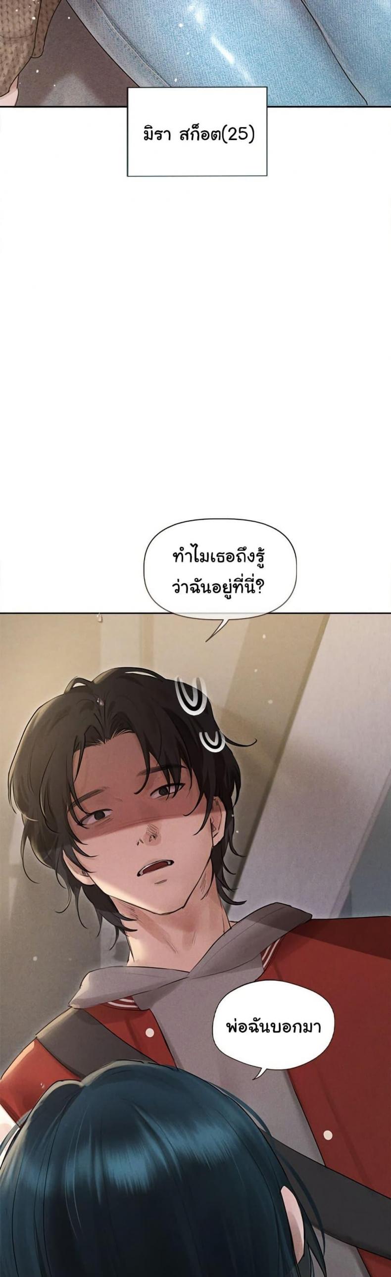 page-44