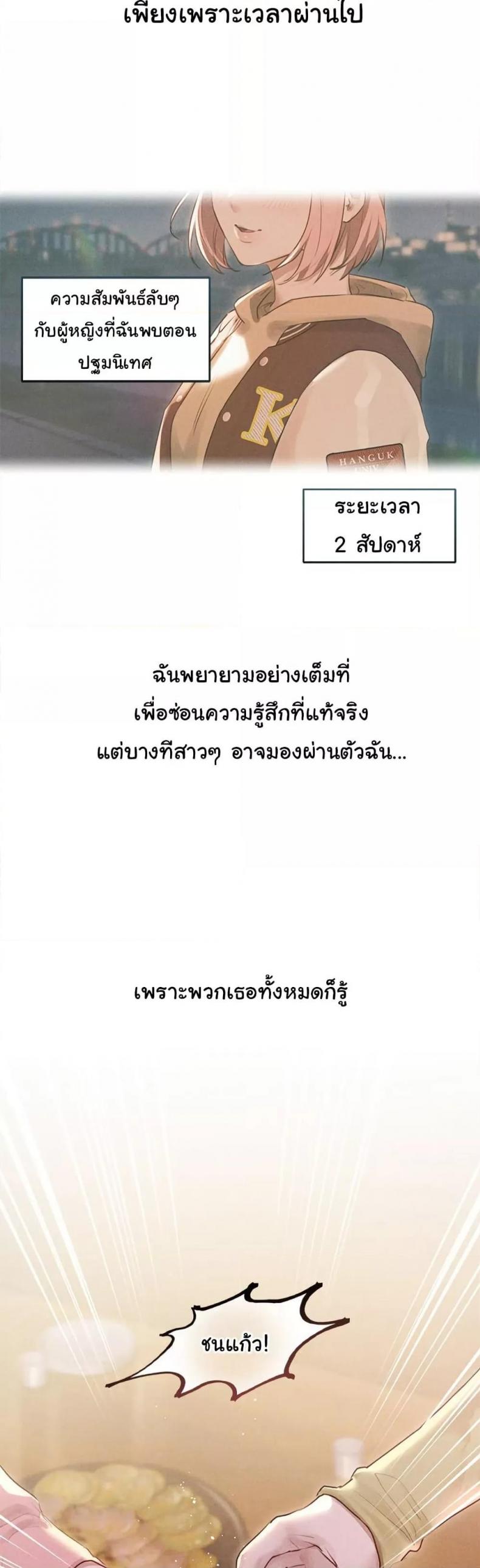 page-24