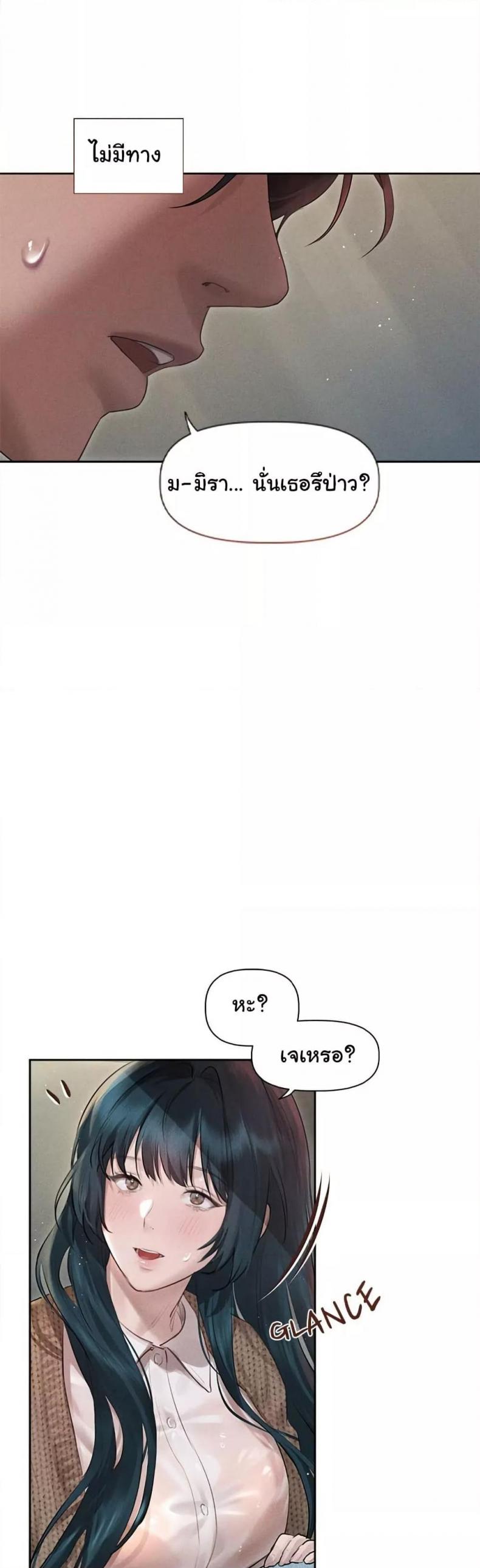 page-42