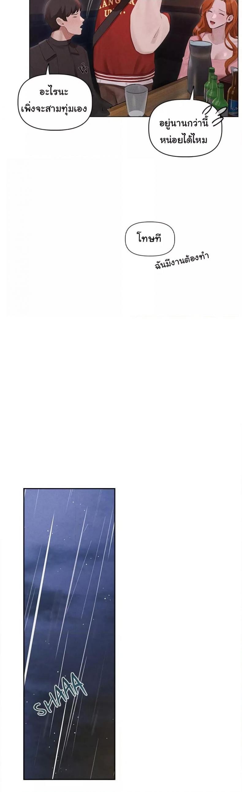 page-33