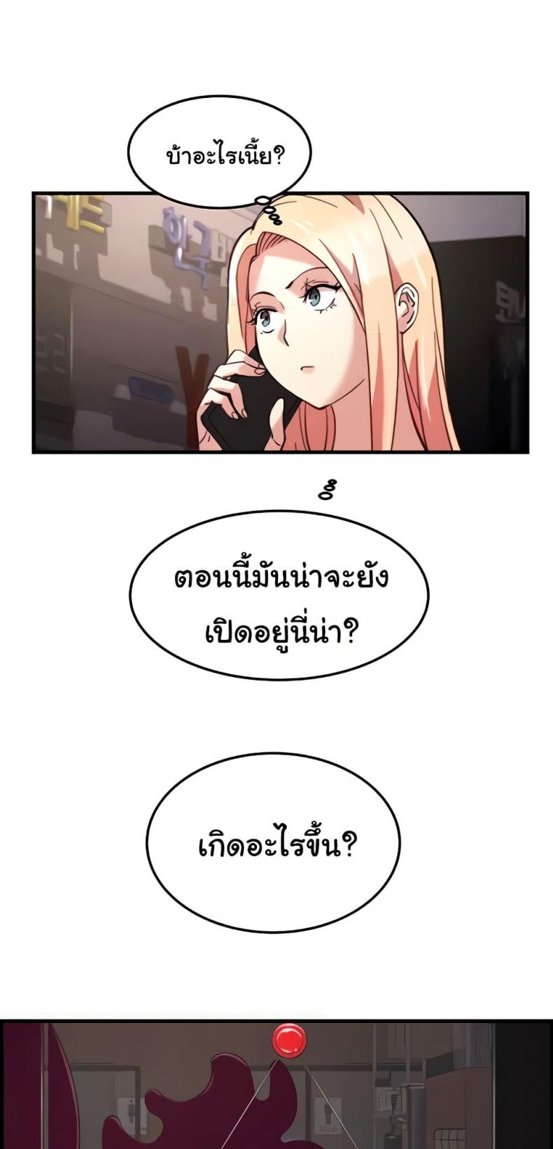 page-39