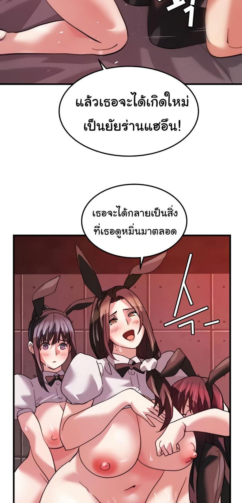 page-50