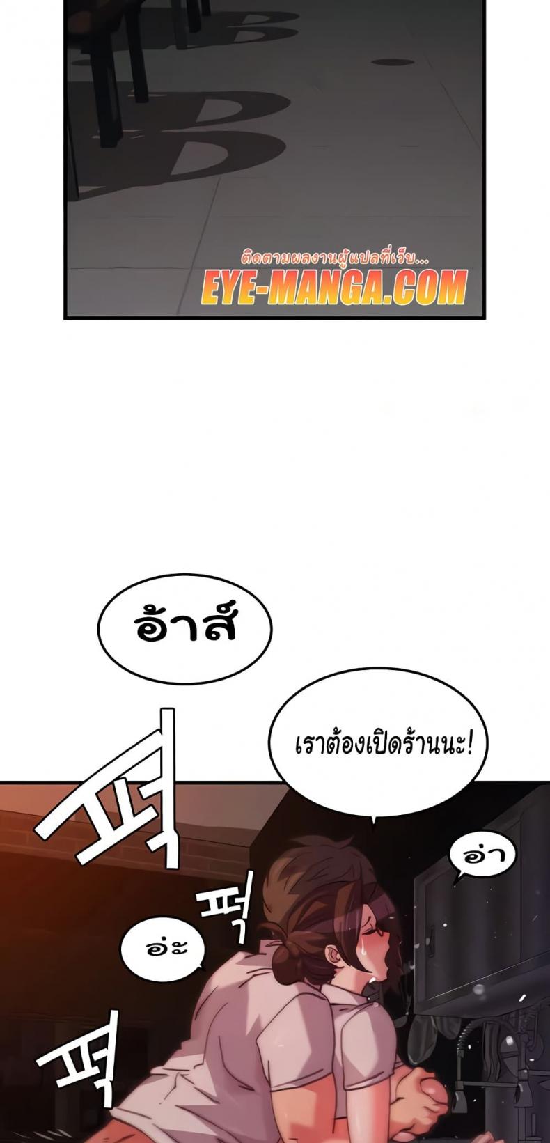 page-58