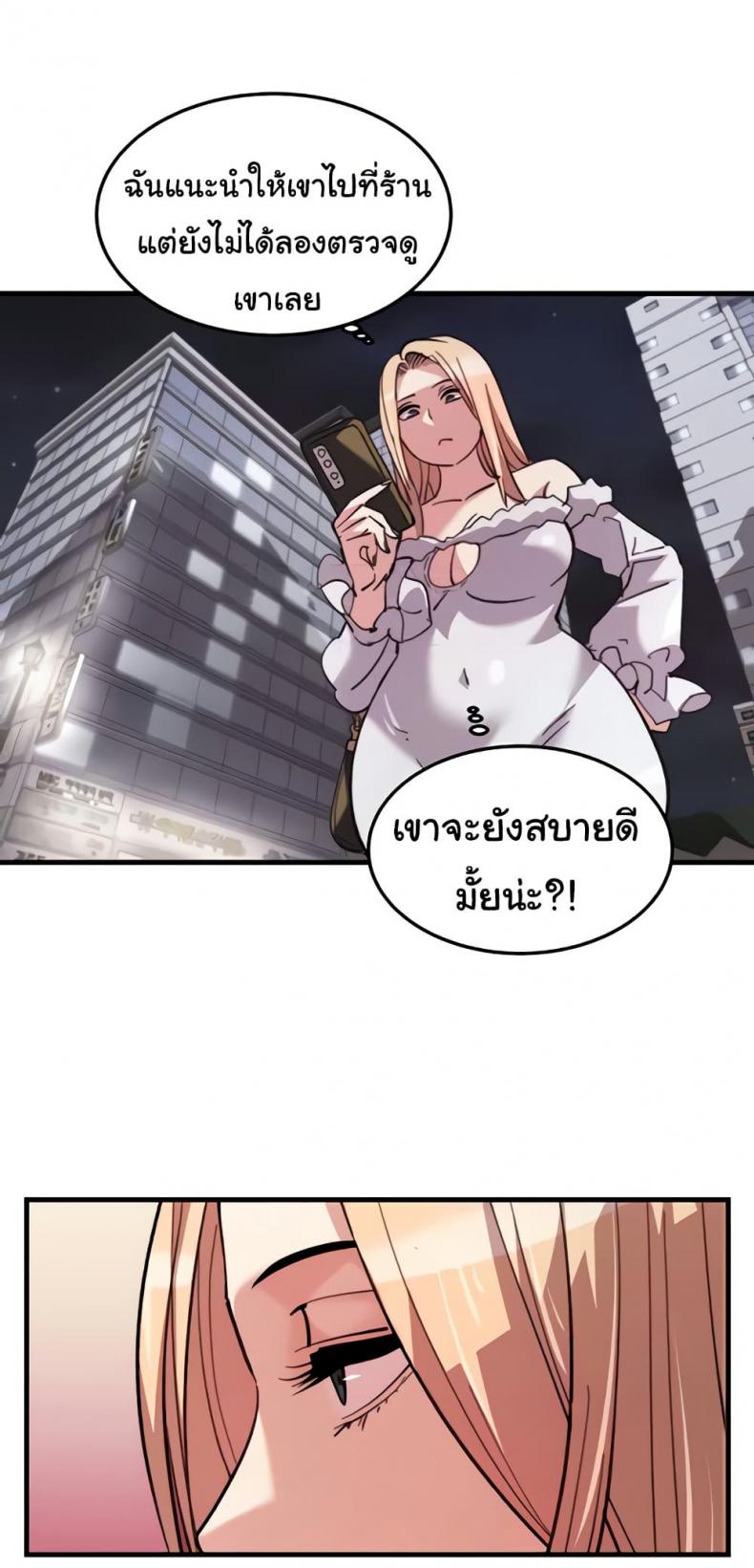 page-34