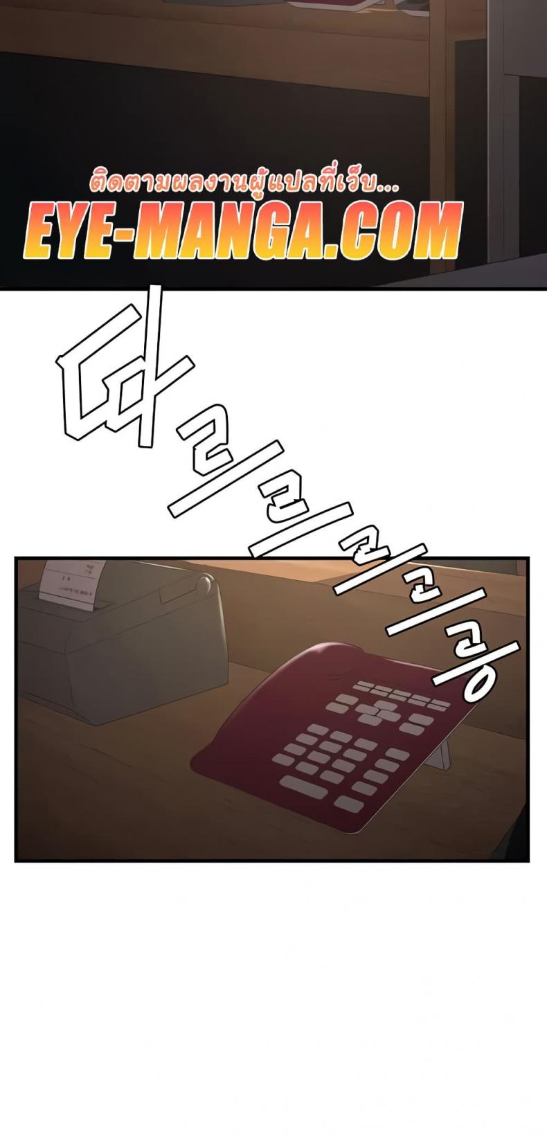 page-38