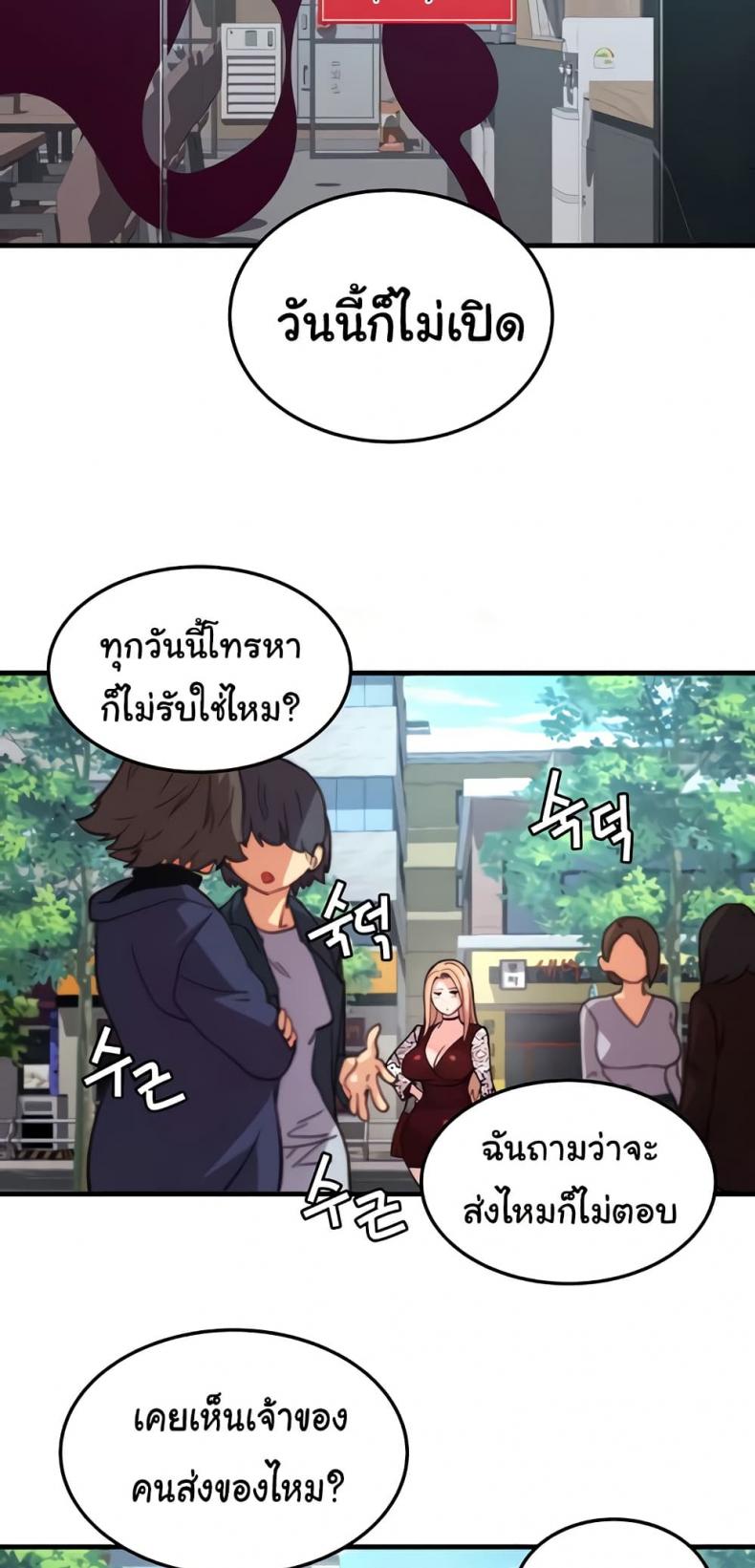 page-56