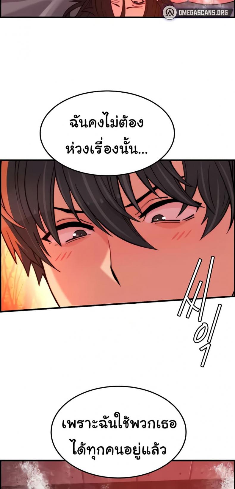 page-23