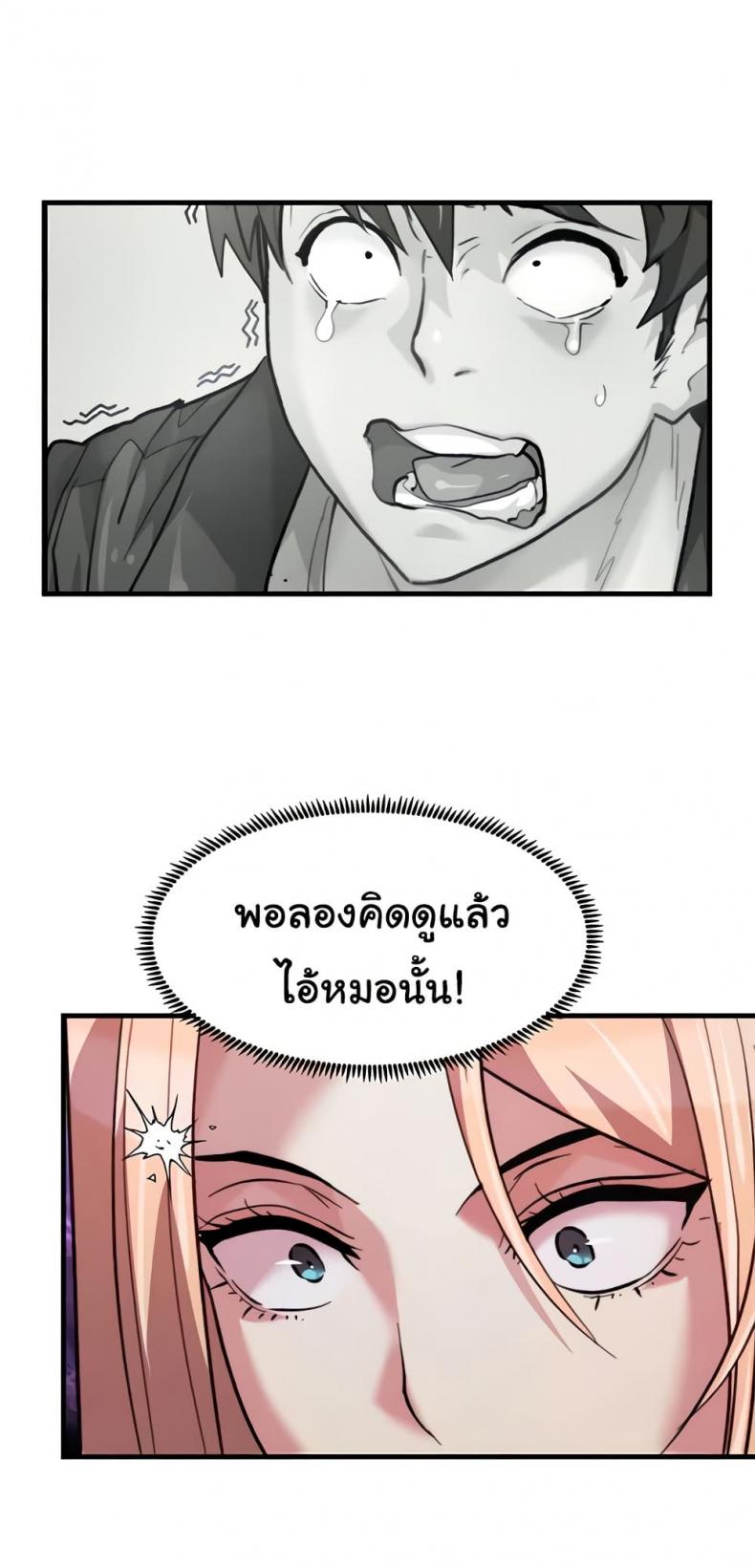 page-33