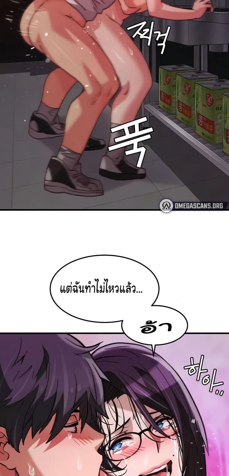 page-59