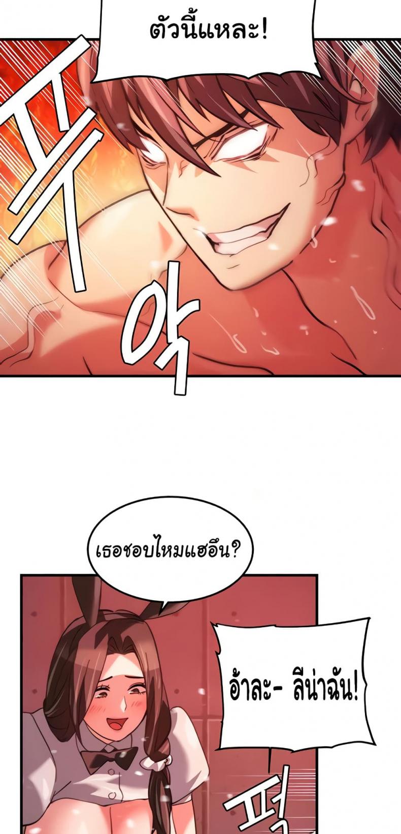 page-44