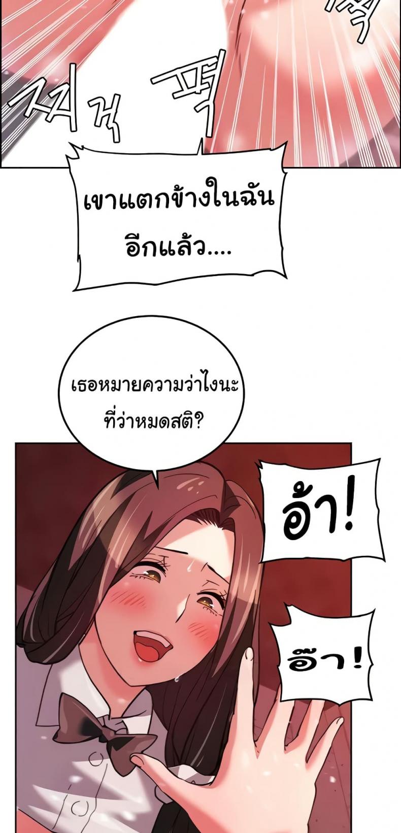 page-47