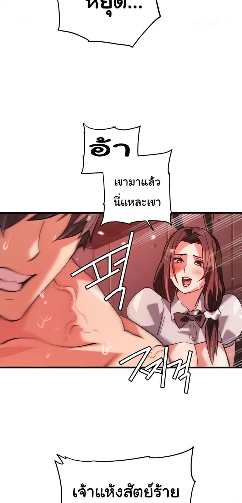 page-43