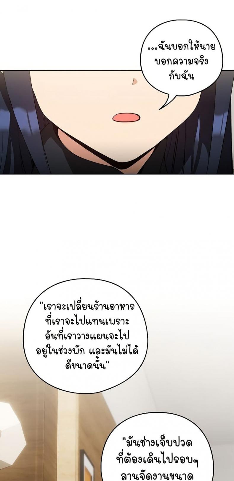 page-26