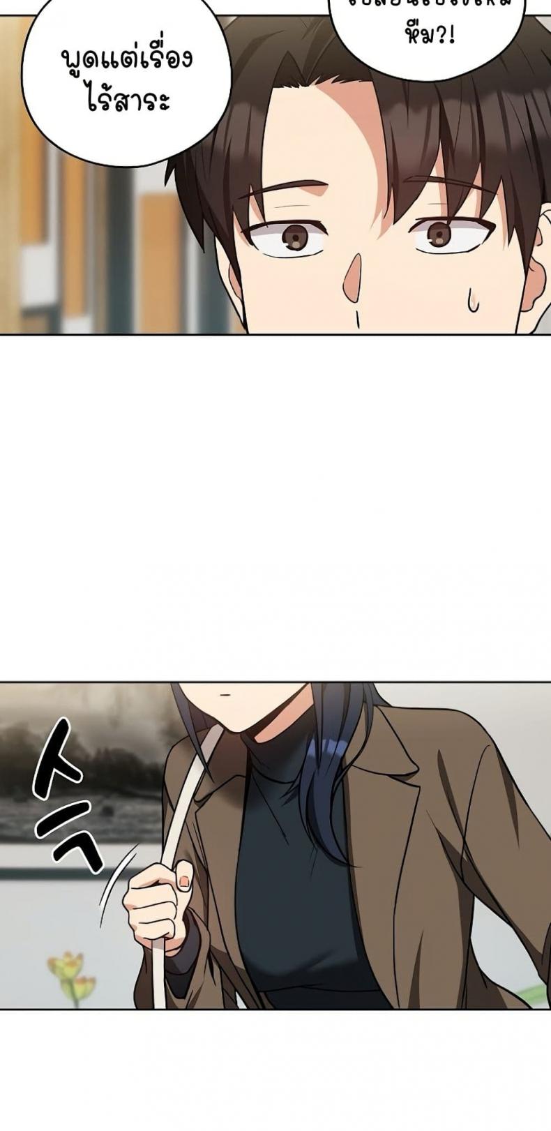 page-41