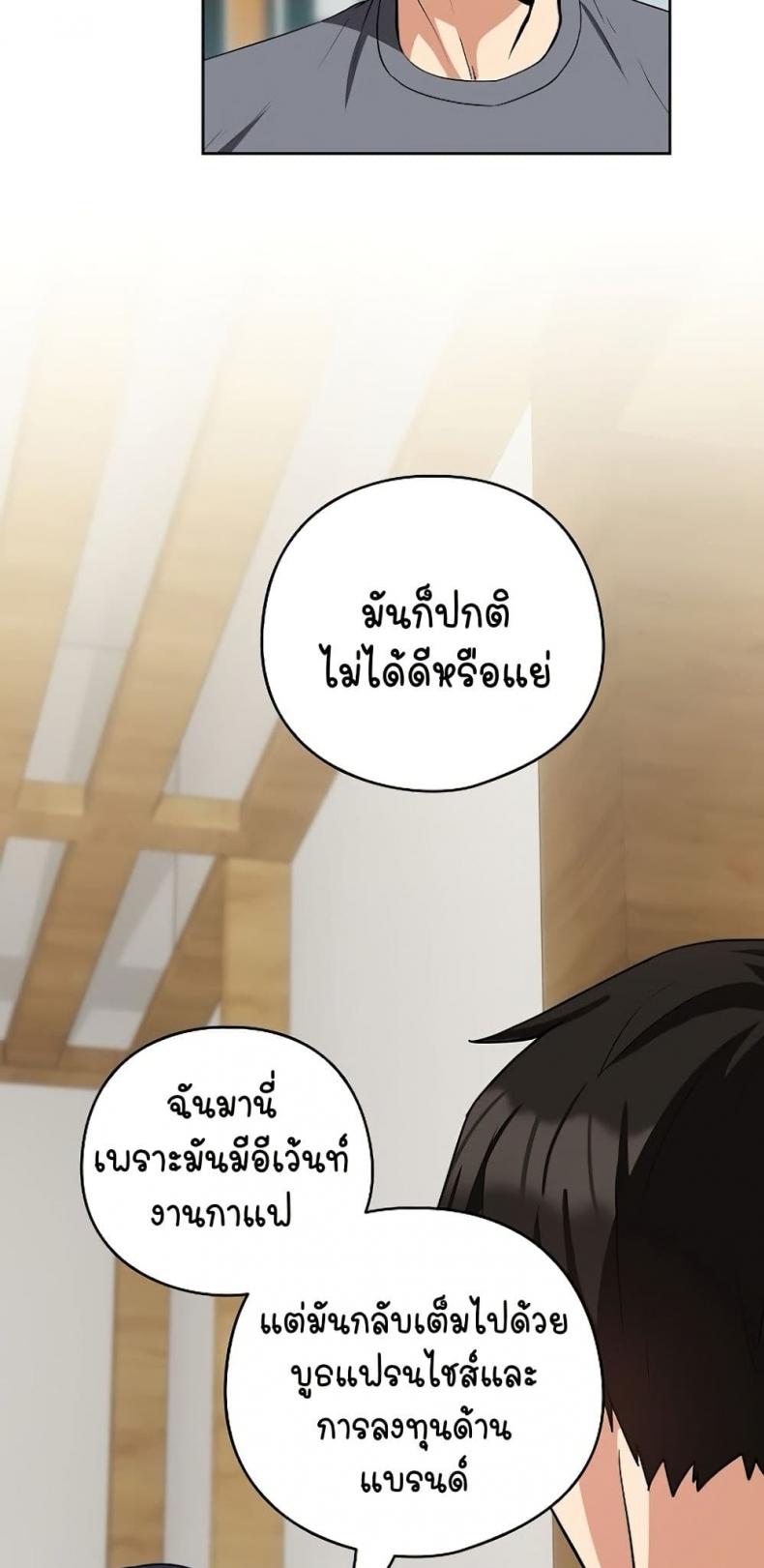 page-23