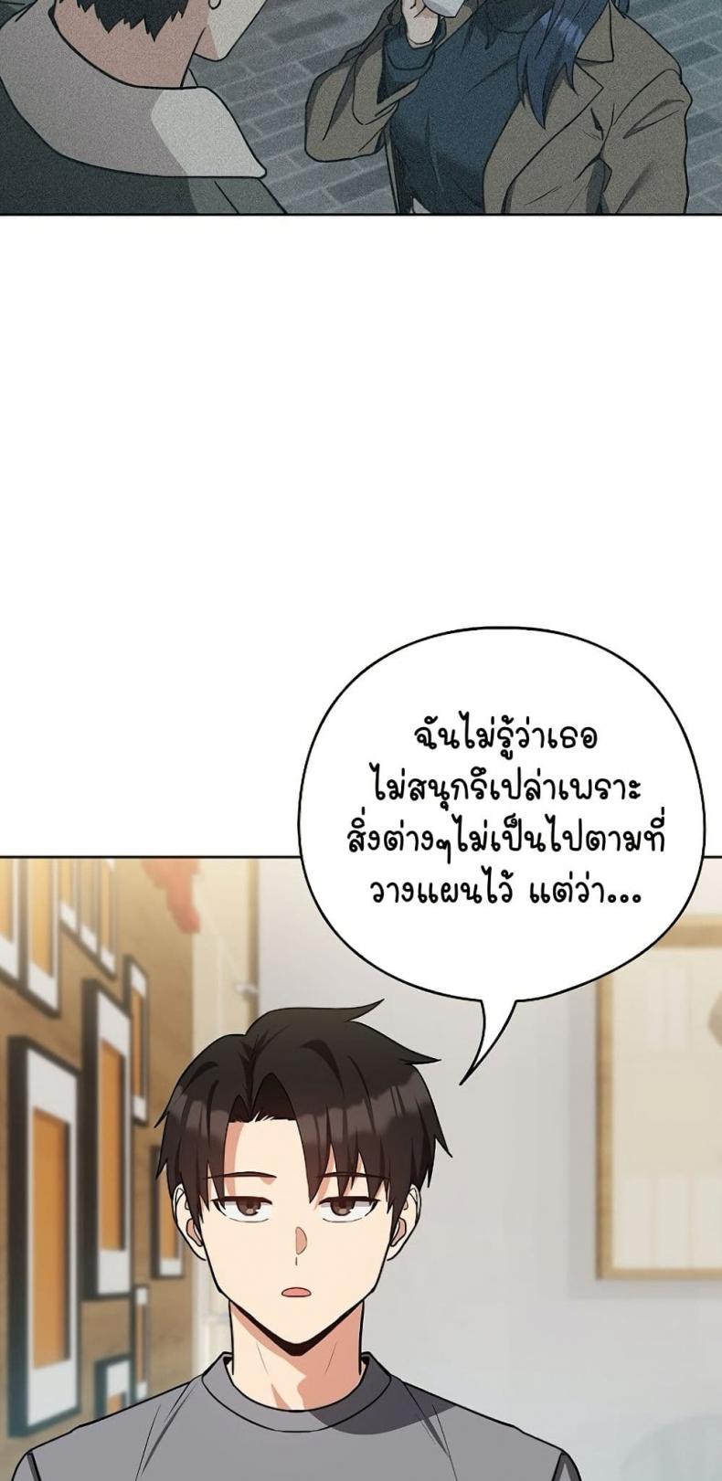 page-37