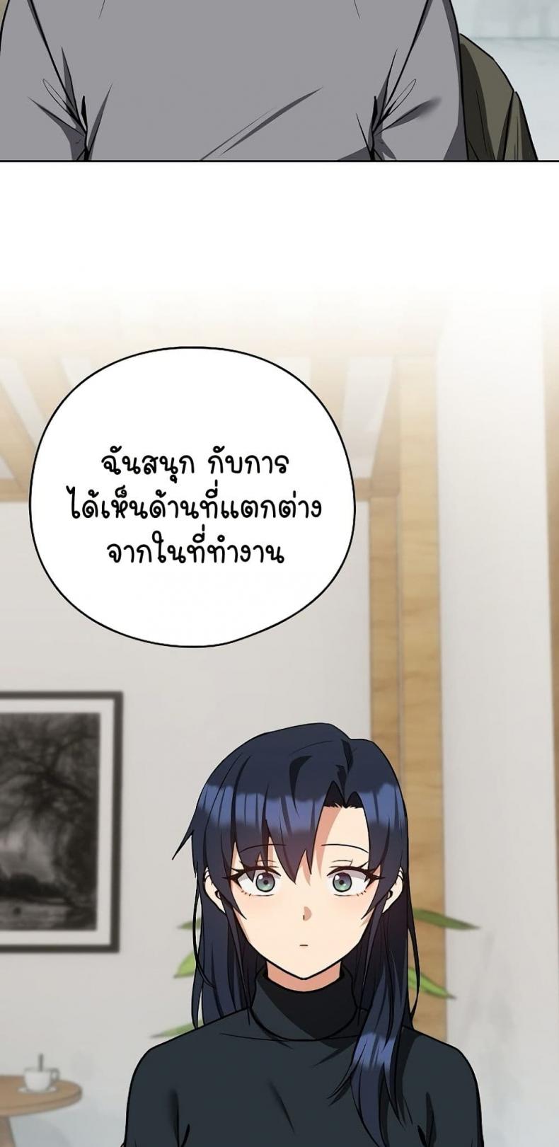 page-38