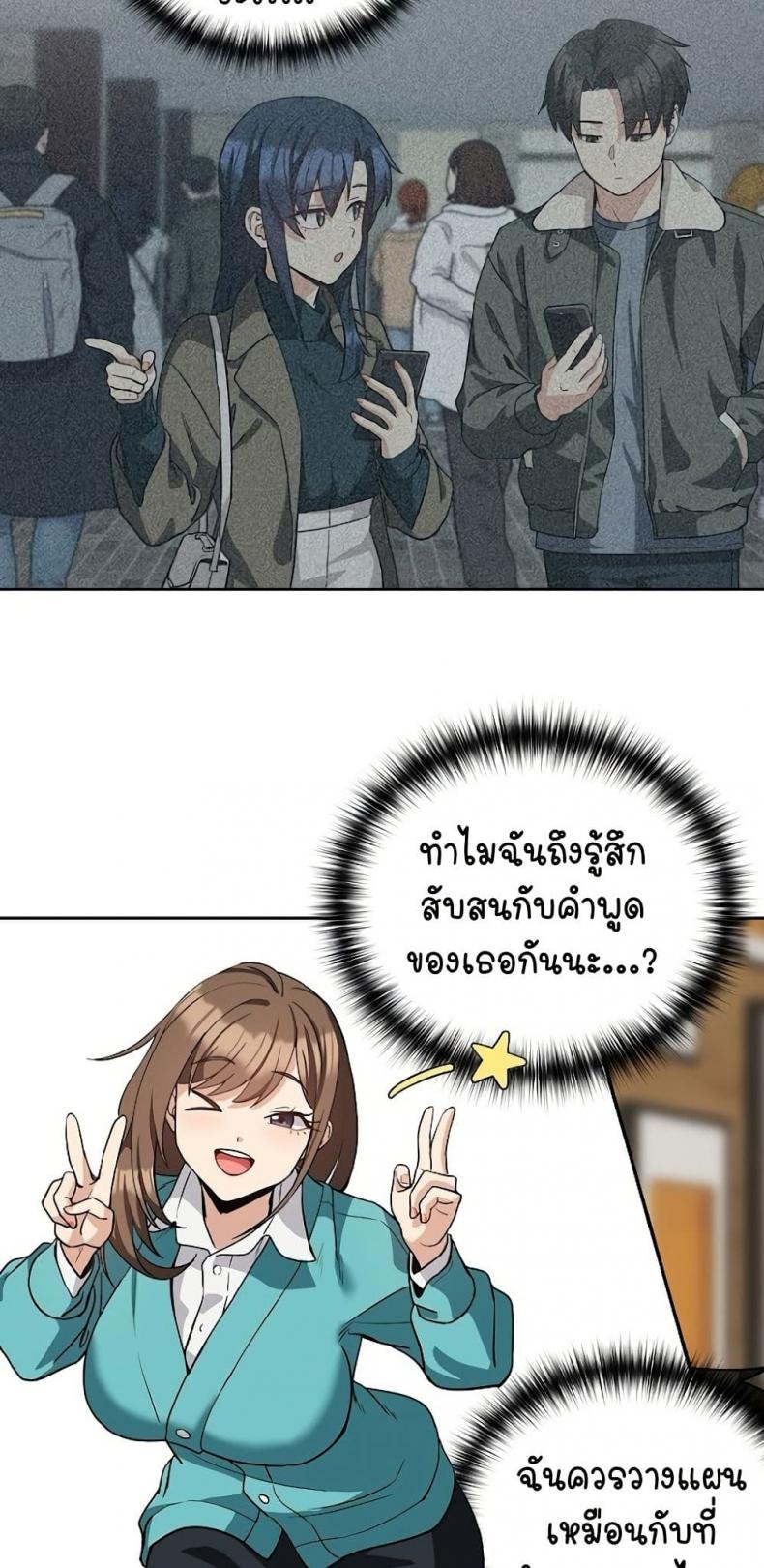 page-19