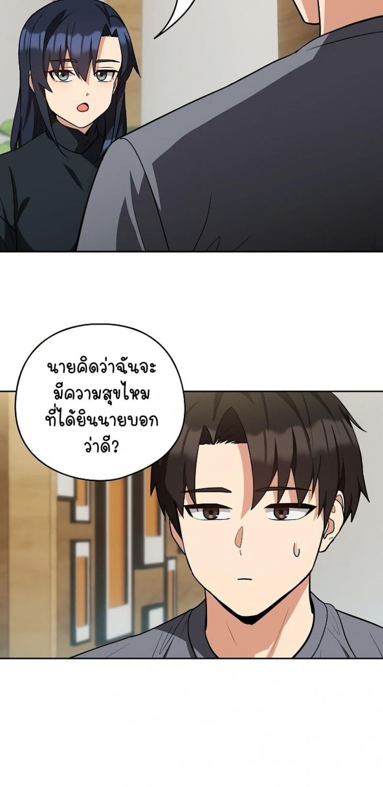 page-24