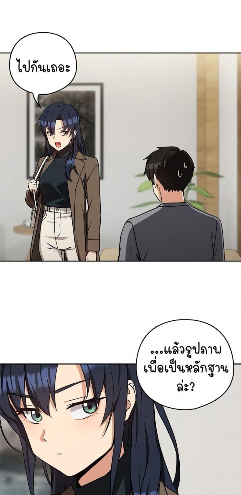 page-42