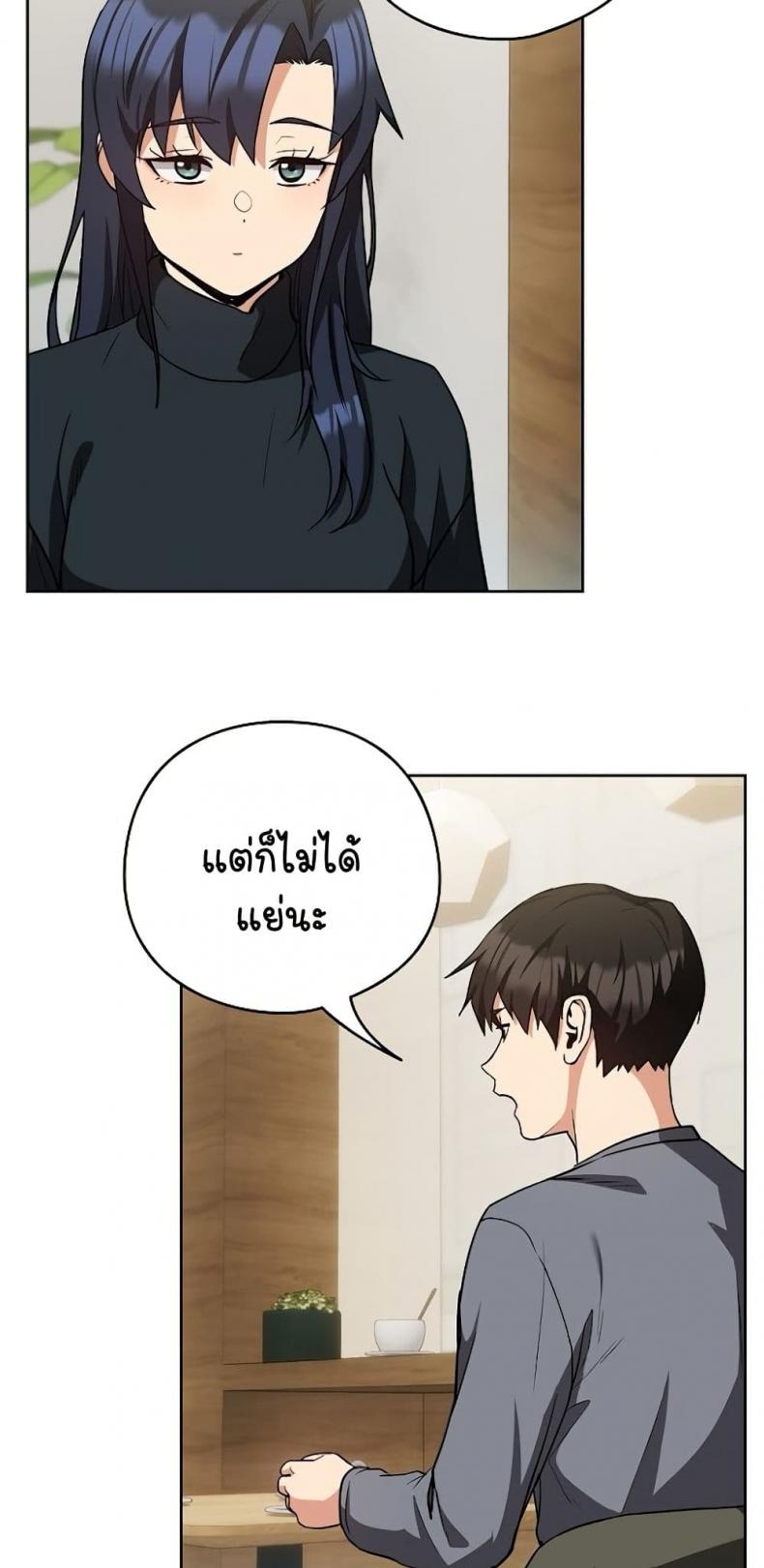 page-33