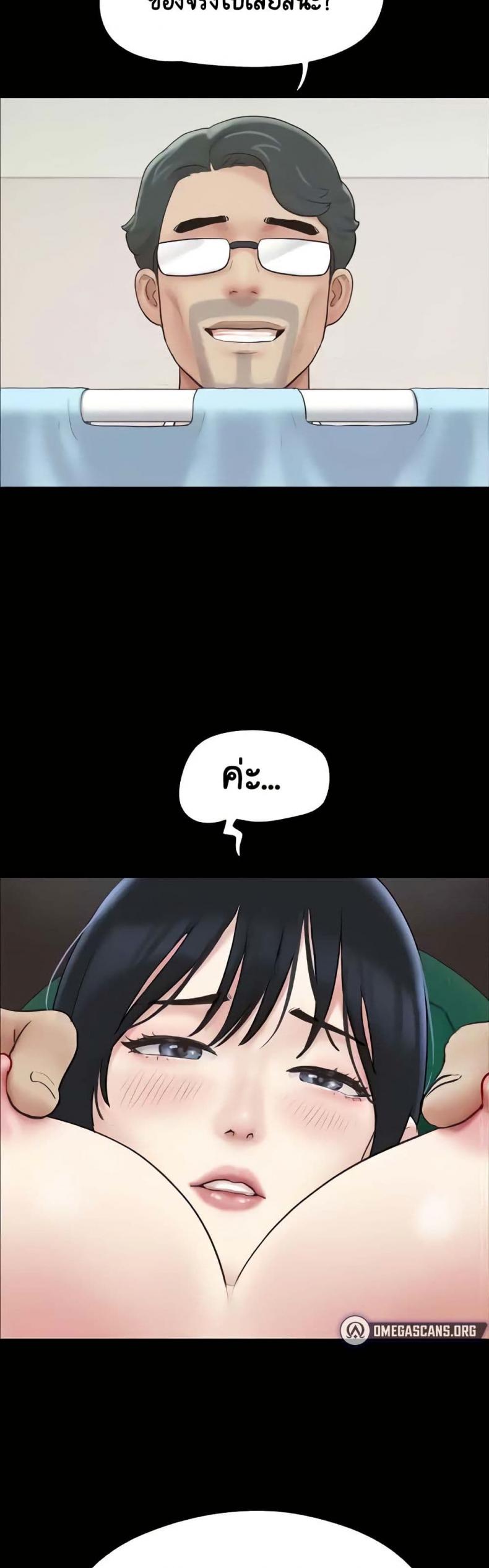 page-23