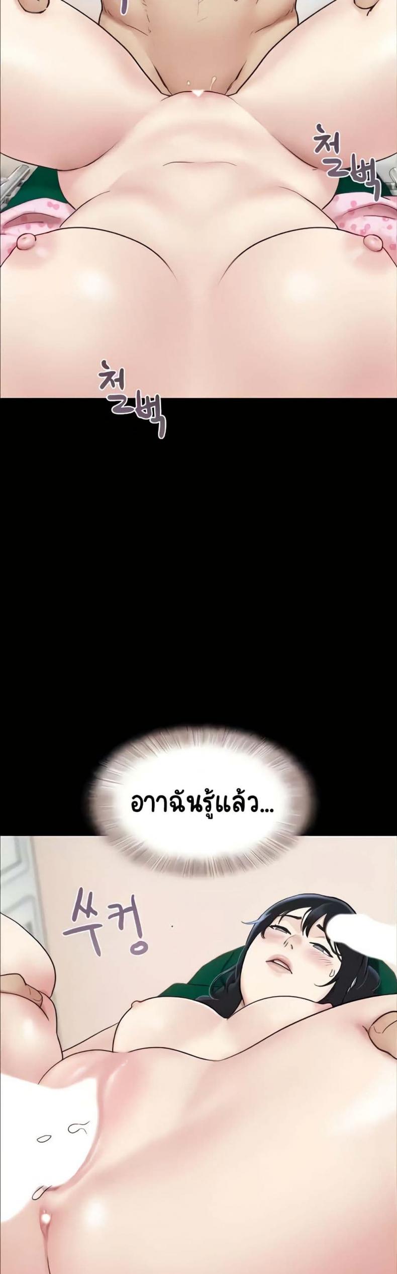 page-38