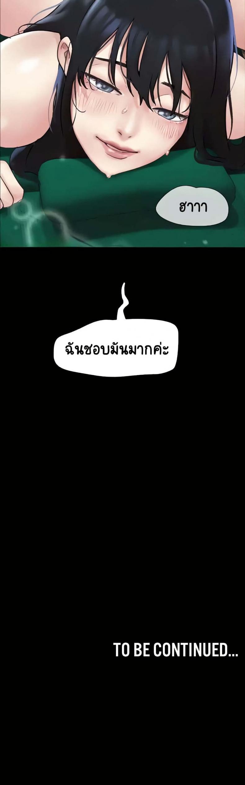 page-50