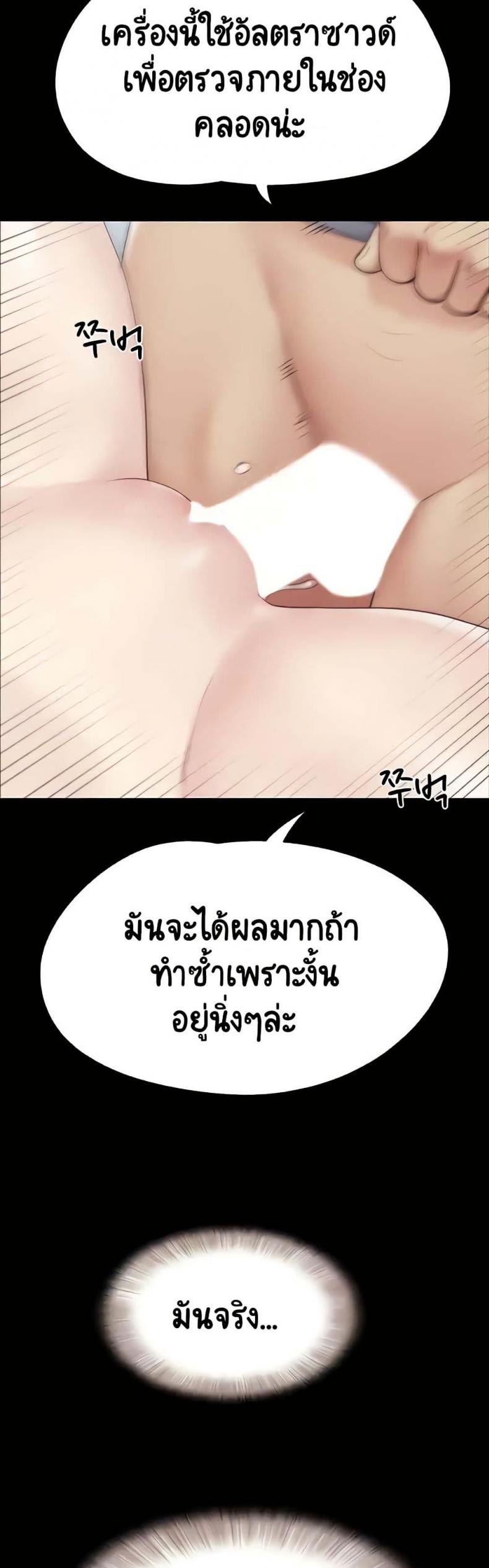 page-24