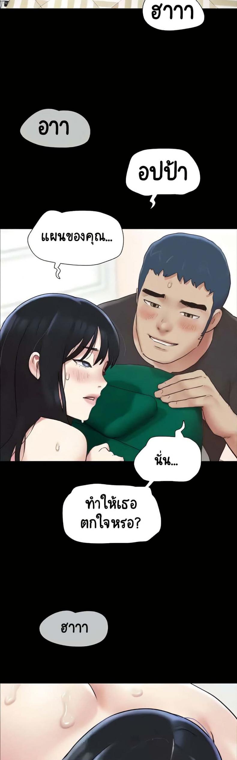 page-49